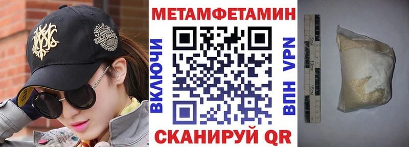 АМФЕТАМИН VHQ закладка Канаш