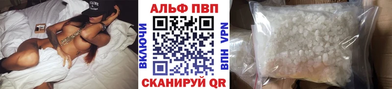 KRAKEN вход Канаш Alpha-PVP кристаллы