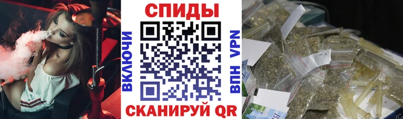 Бутират Butirat  как найти   Канаш 