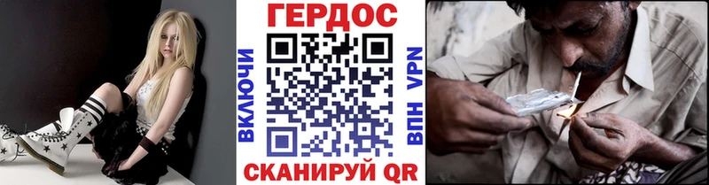 ГЕРОИН белый Канаш