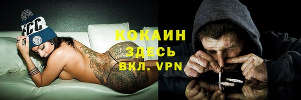 мефедрон VHQ Яранск