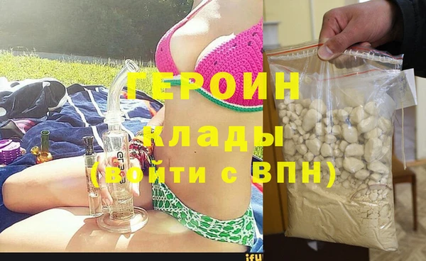 каннабис Горнозаводск