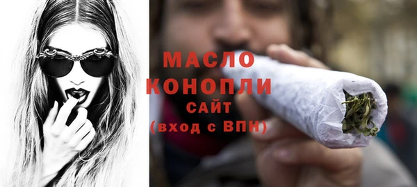 каннабис Горнозаводск