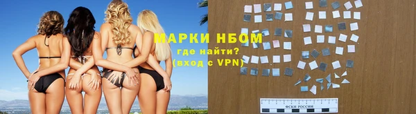бутират Яровое