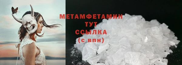 бутират Яровое