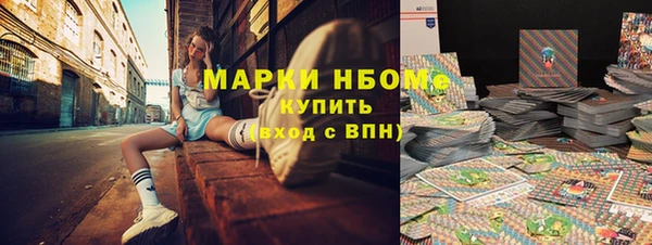 каннабис Горнозаводск