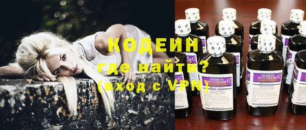 мефедрон VHQ Яранск