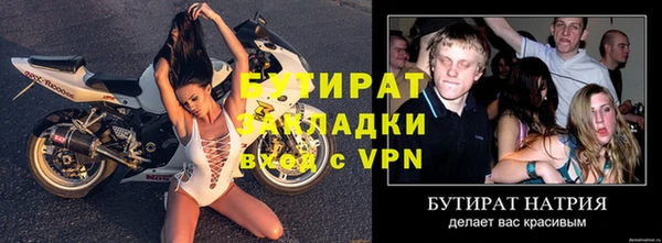 экстази Вязники