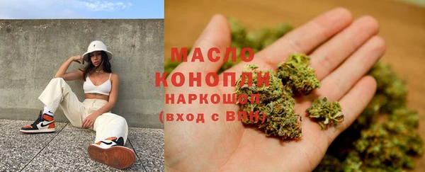 бутират Яровое
