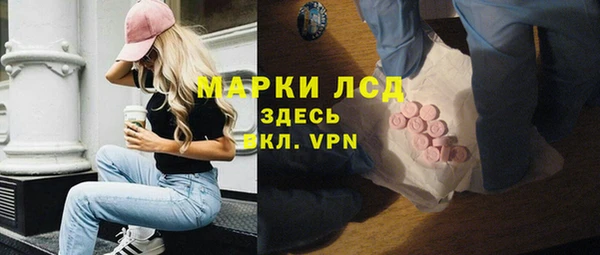 стаф Горно-Алтайск