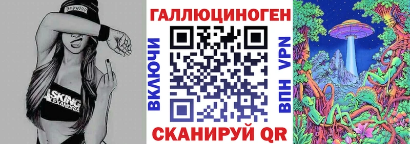 Псилоцибиновые грибы Cubensis Канаш